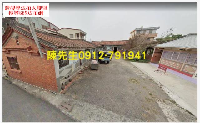 太保法拍太保建地太保土地