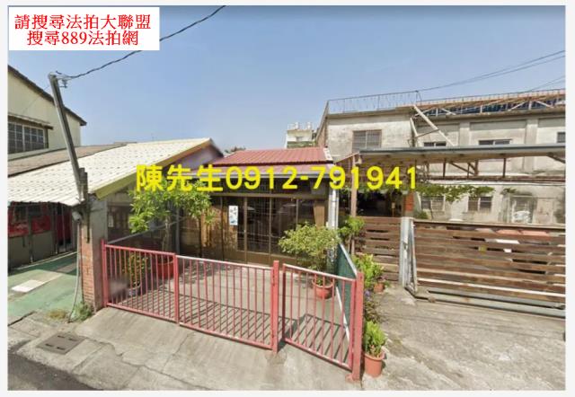 口湖法拍口湖建地口湖土地