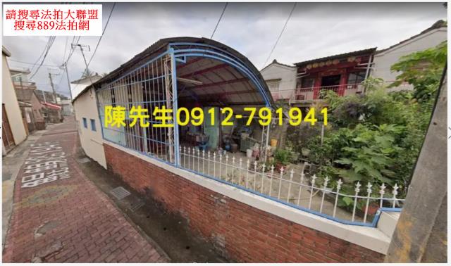 七股法拍七股建地七股土地