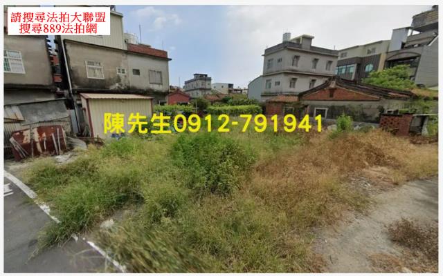 橋頭法拍橋頭建地橋頭土地