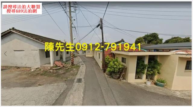 義竹法拍義竹建地義竹土地