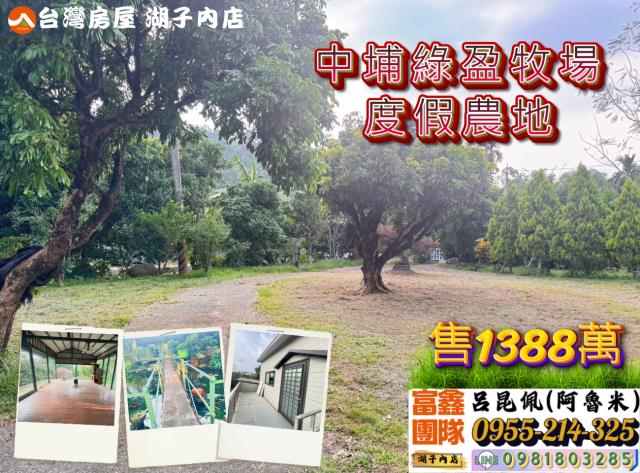 嘉義建地-0