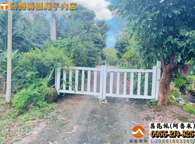 嘉義建地-1