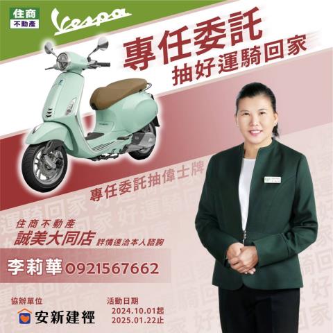 台南七股建地-7