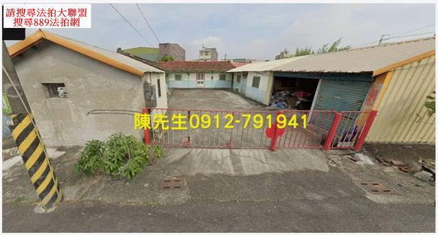 柳營法拍柳營建地柳營土地