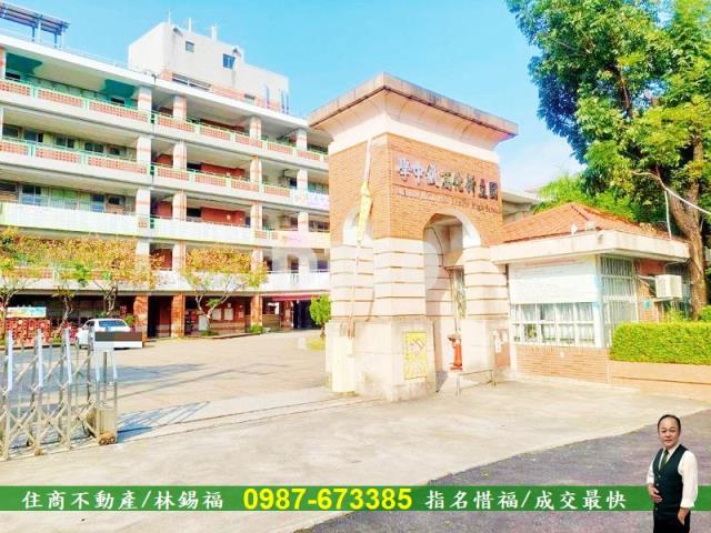 台南新化建地-5