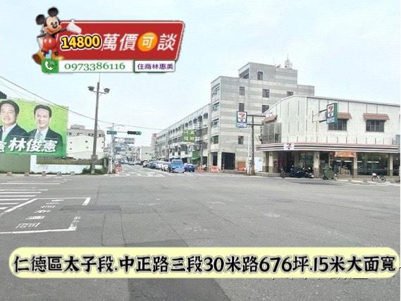 台南仁德建地-2