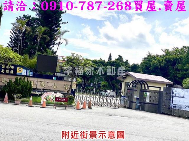 台南建地-13