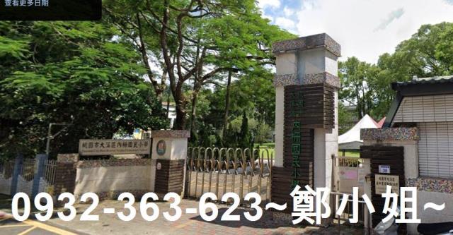 大溪建地-0