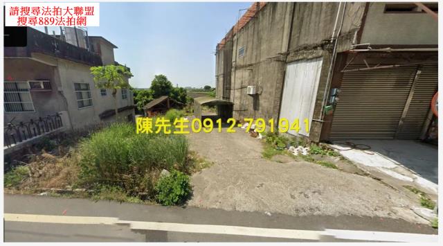 法拍217萬彰化竹塘民靖國小旁乙種建築用地持分低門檻
