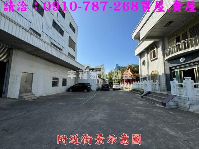 彰化建地-9