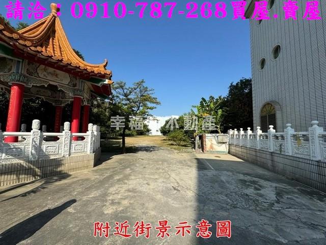 彰化建地-11
