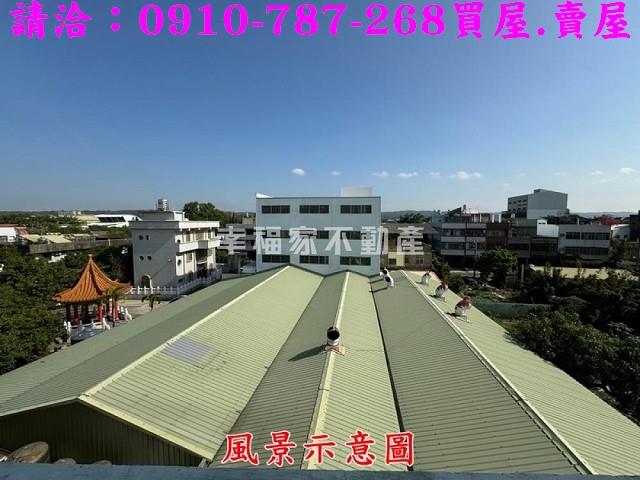 彰化建地-12