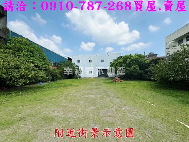 彰化建地-13