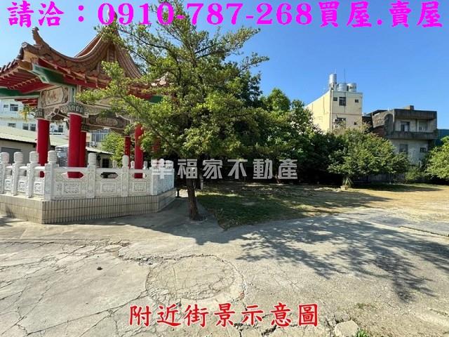 彰化建地-14