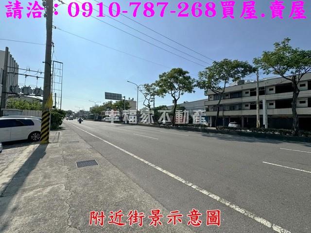 彰化建地-0
