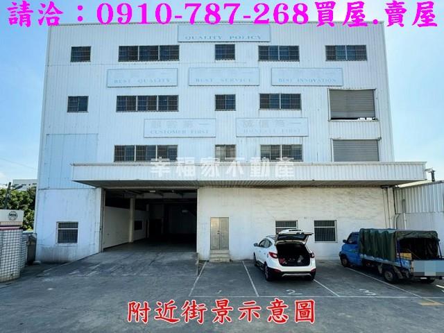 彰化建地-1