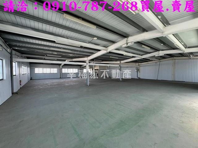 彰化建地-2