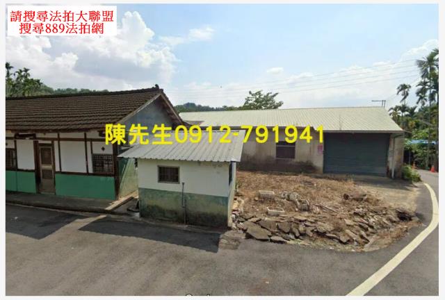 水上法拍水上建地水上土地