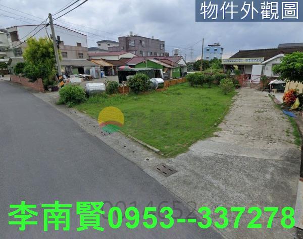 台南建地-1