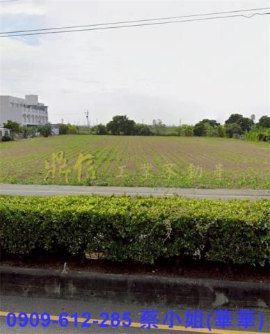 專賣公學路臨米超值建地