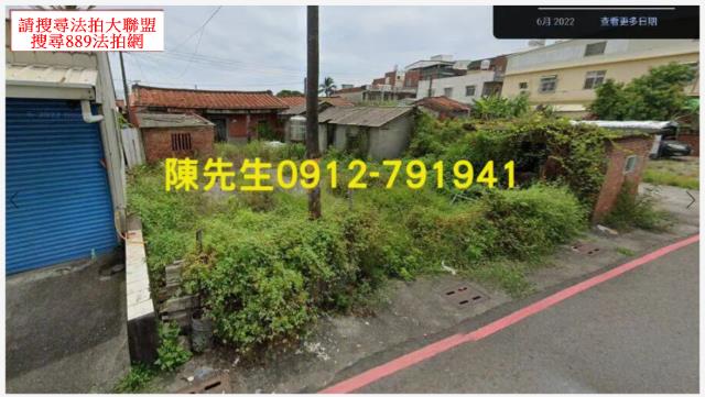 美濃法拍美濃建地美濃土地