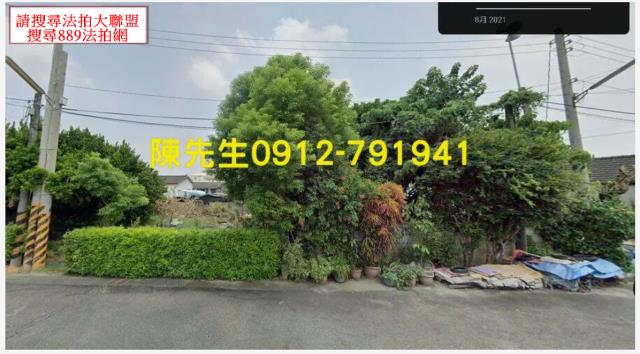 法拍大埤甲種建築用地嘉興國小旁持分12投資