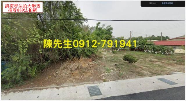 義竹法拍義竹建地義竹土地