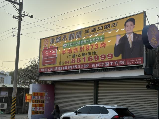 埤頭建地-0