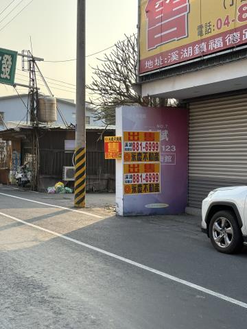 埤頭建地-8