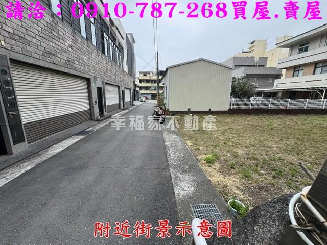 永康建地-5