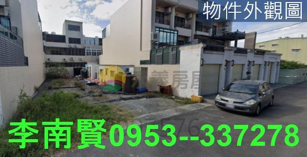 台南建地-1