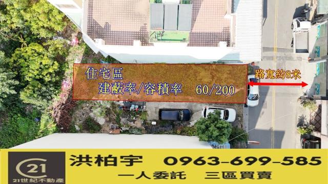 南投南投市建地-0