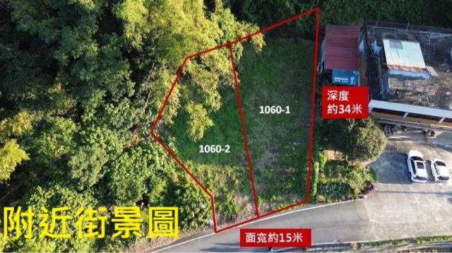 彰化芬園建地-4