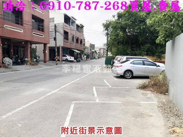 麻豆建地-0