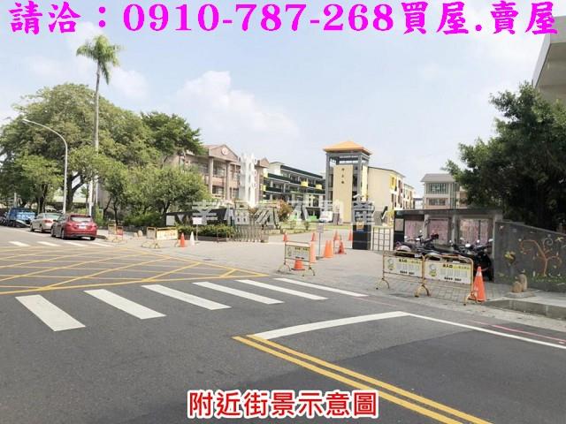 麻豆建地-1