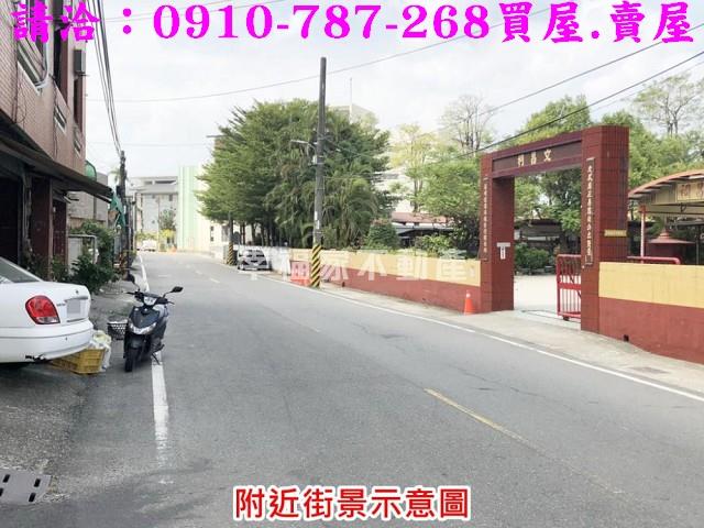 麻豆建地-2
