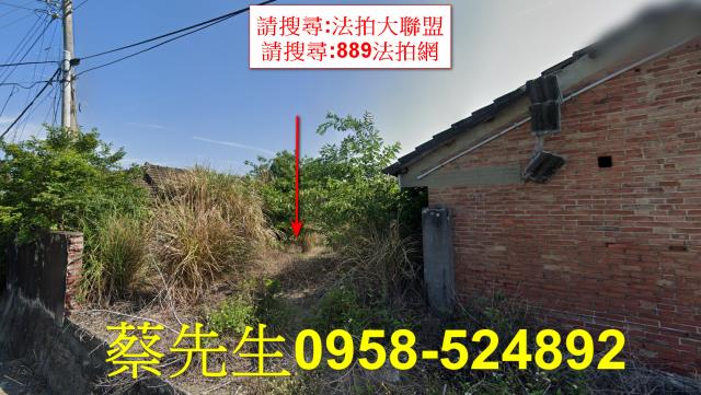 土地完整環境優美