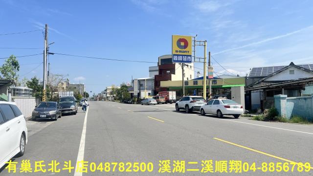 彰化建地-2