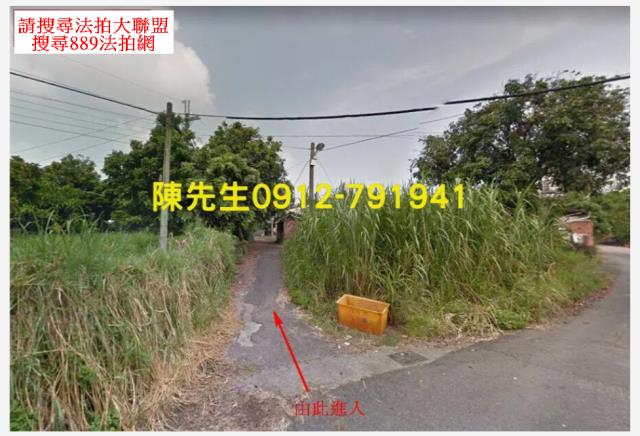 關廟法拍關廟建地關廟土地