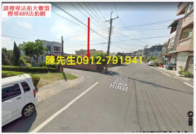 水上法拍水上建地水上土地