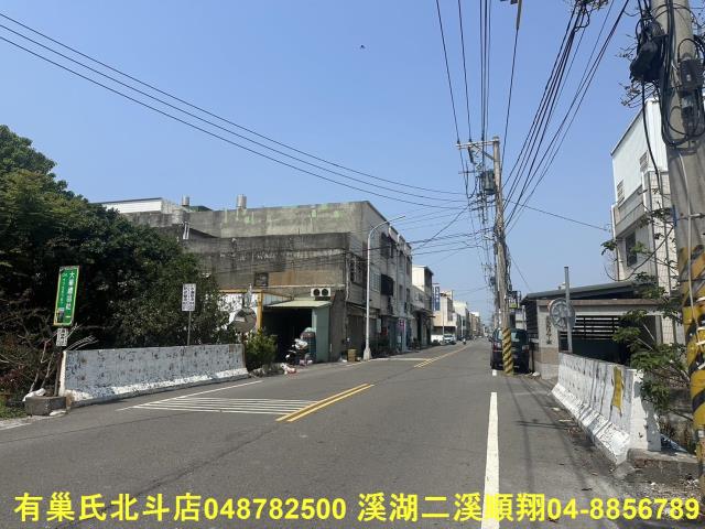 彰化鹿港建地-1