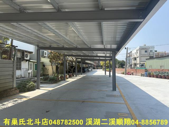 彰化建地-1