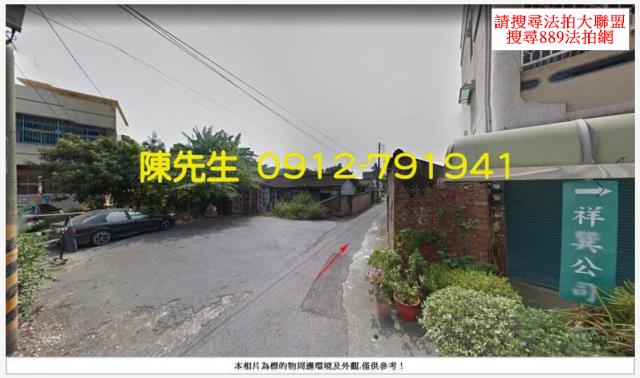 義竹法拍義竹建地義竹土地