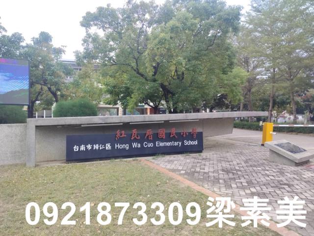 台南歸仁建地-7