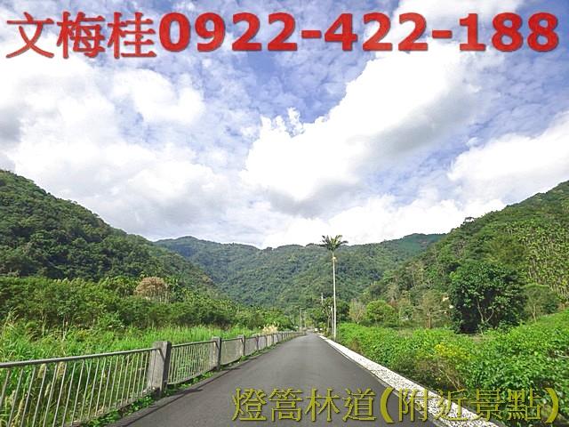 員山建地-6
