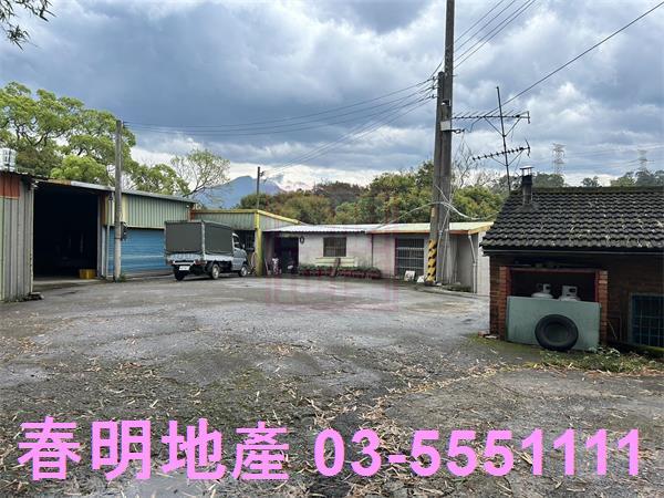 新竹峨眉建地-4