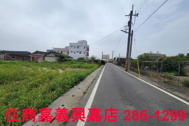 民雄建地-1