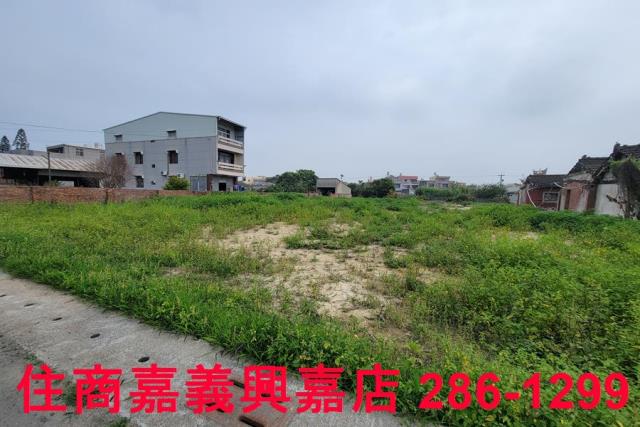 民雄建地-4