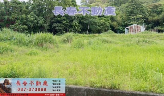 苗栗頭屋建地-0